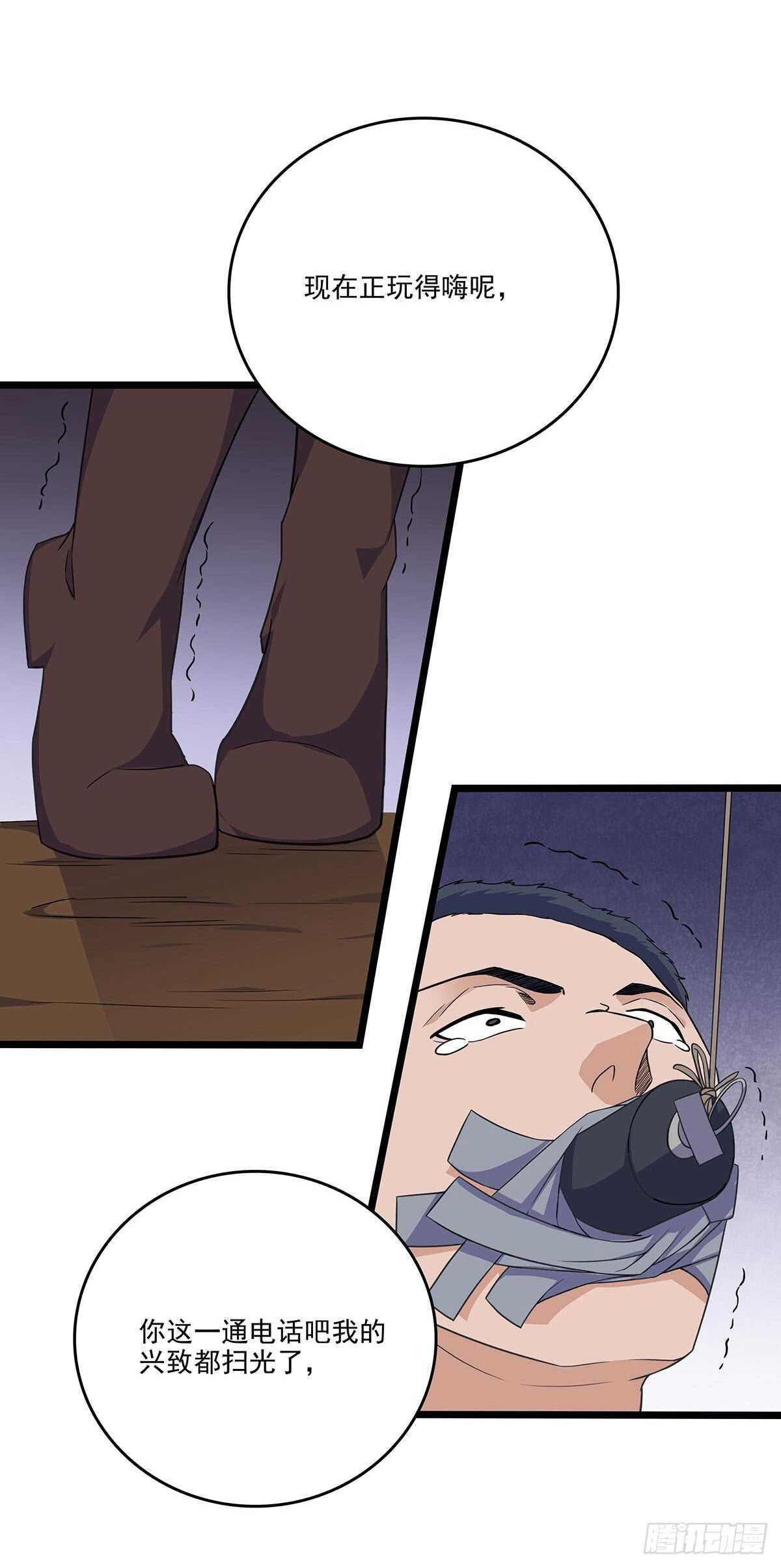 142 四面受敌-第145话