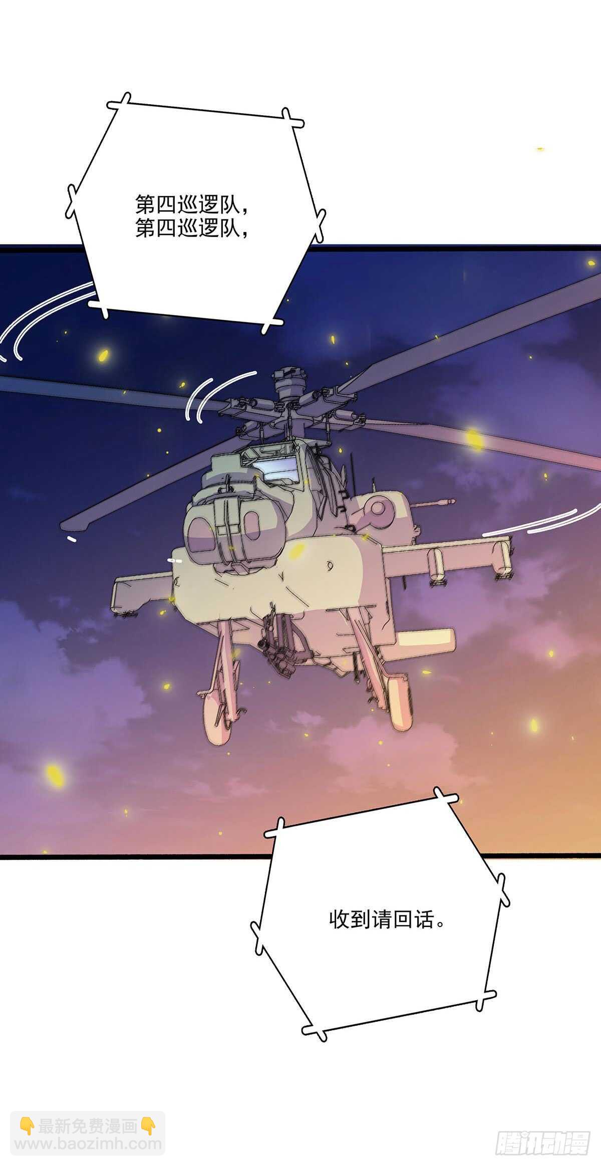 144 兵分两路-第147话
