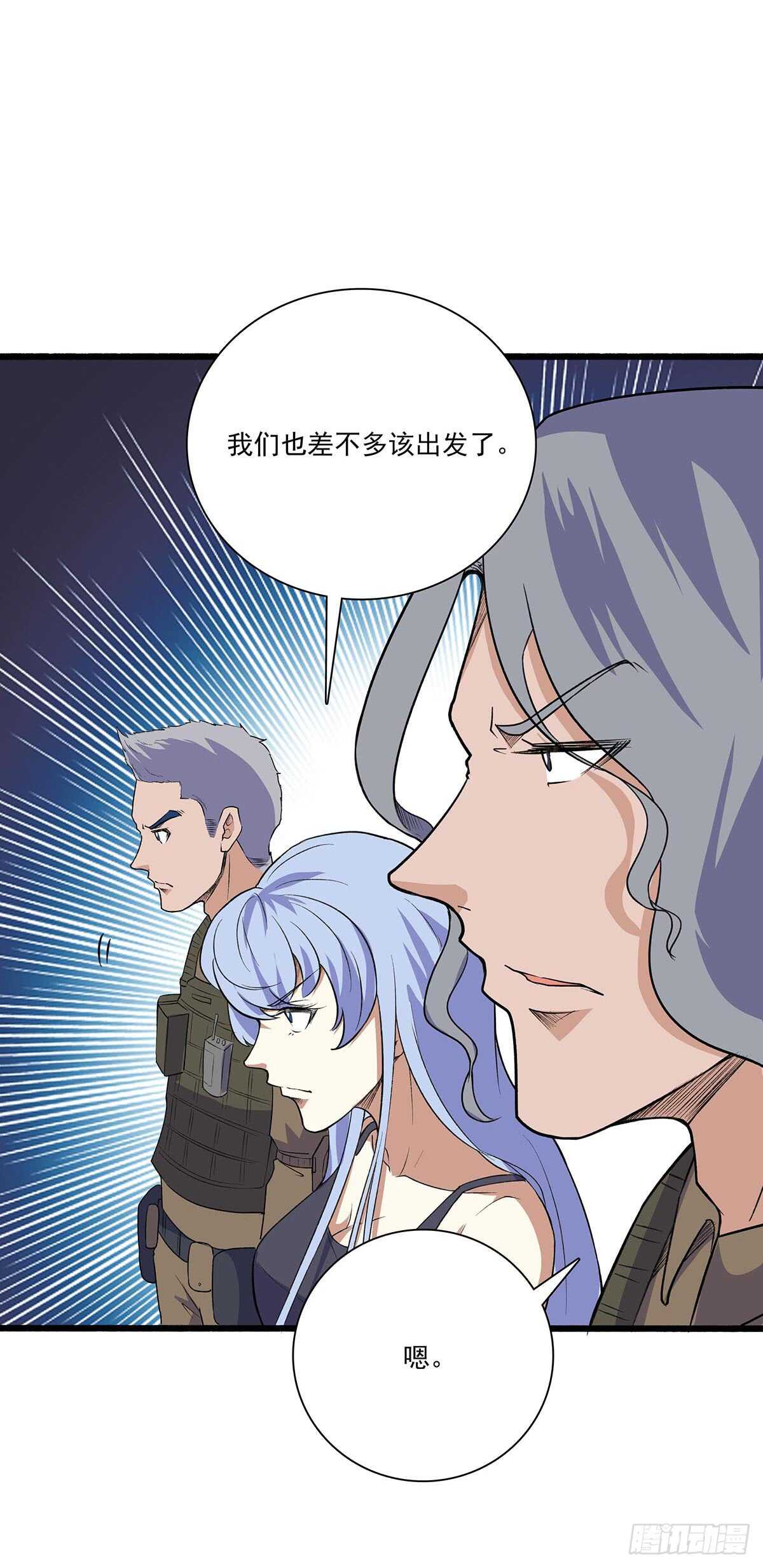 144 兵分两路-第147话