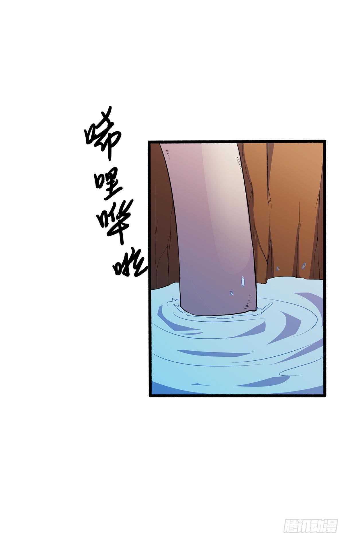144 兵分两路-第147话