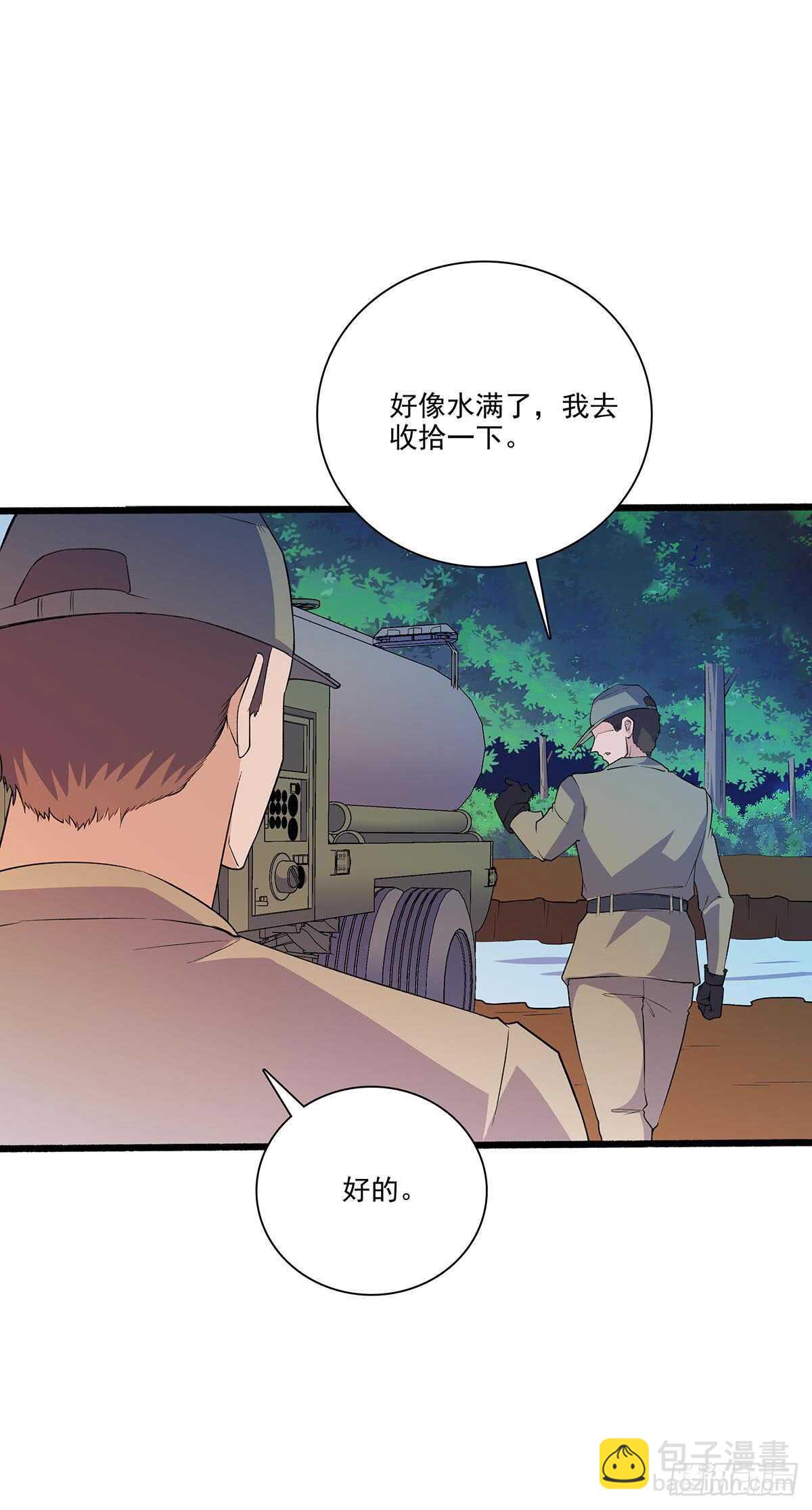 144 兵分两路-第147话