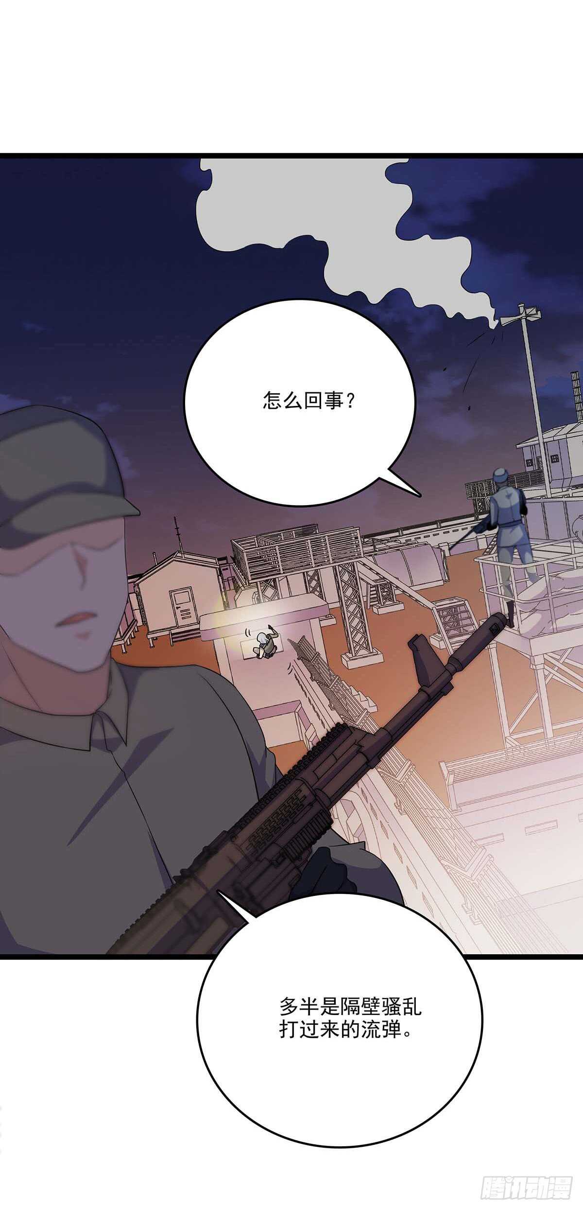 146 深入敌穴-第149话