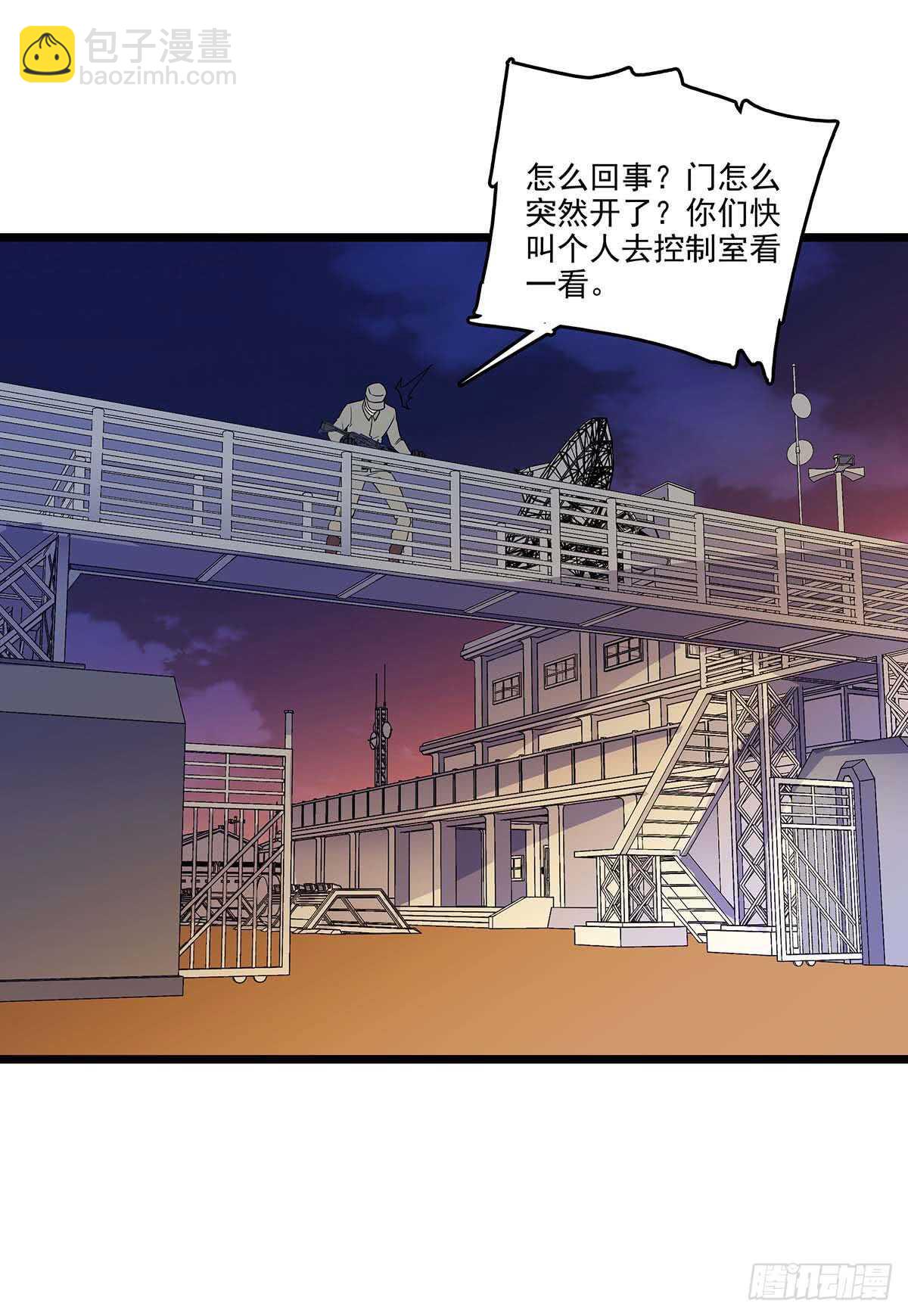 146 深入敌穴-第149话