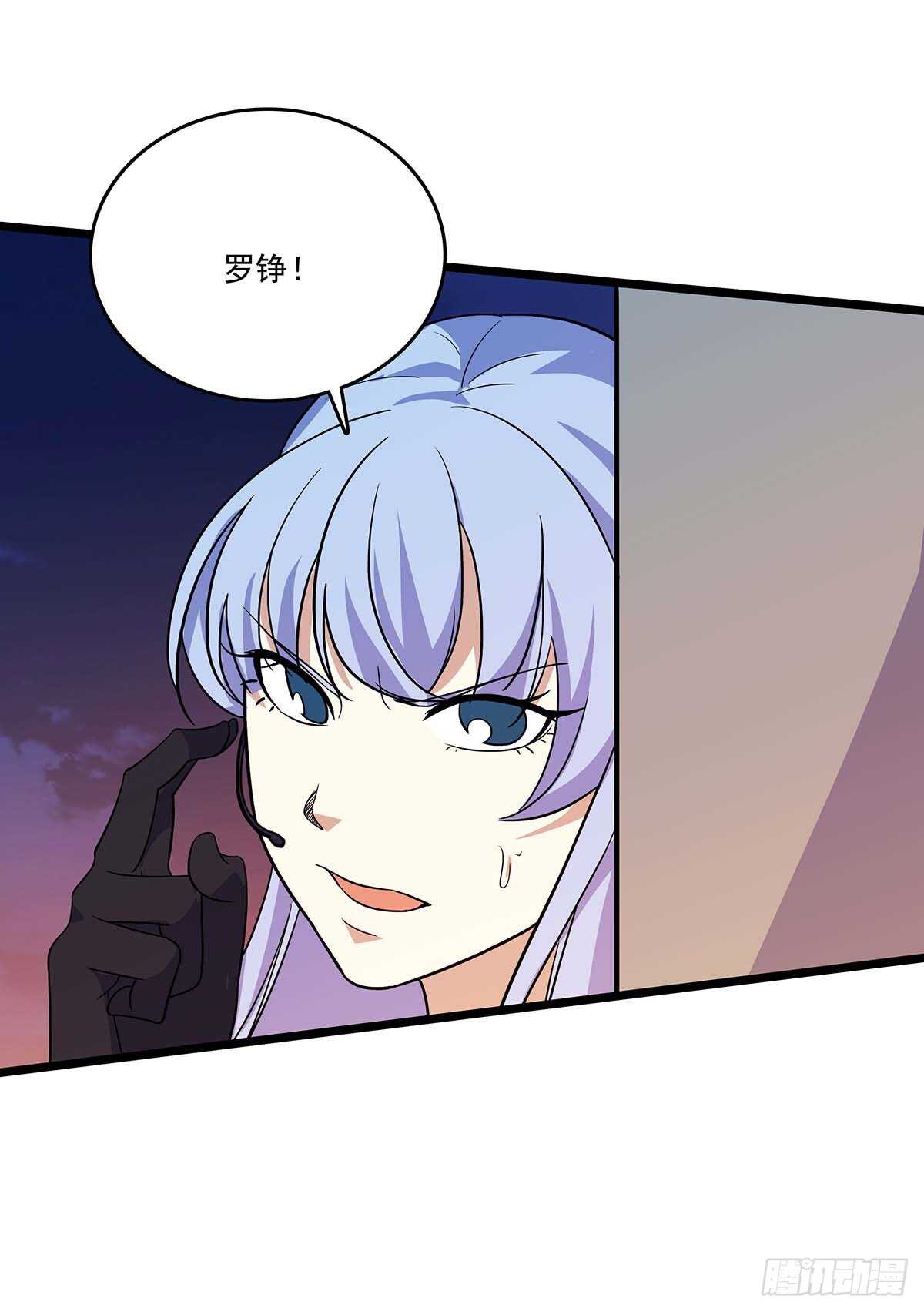 146 深入敌穴-第149话