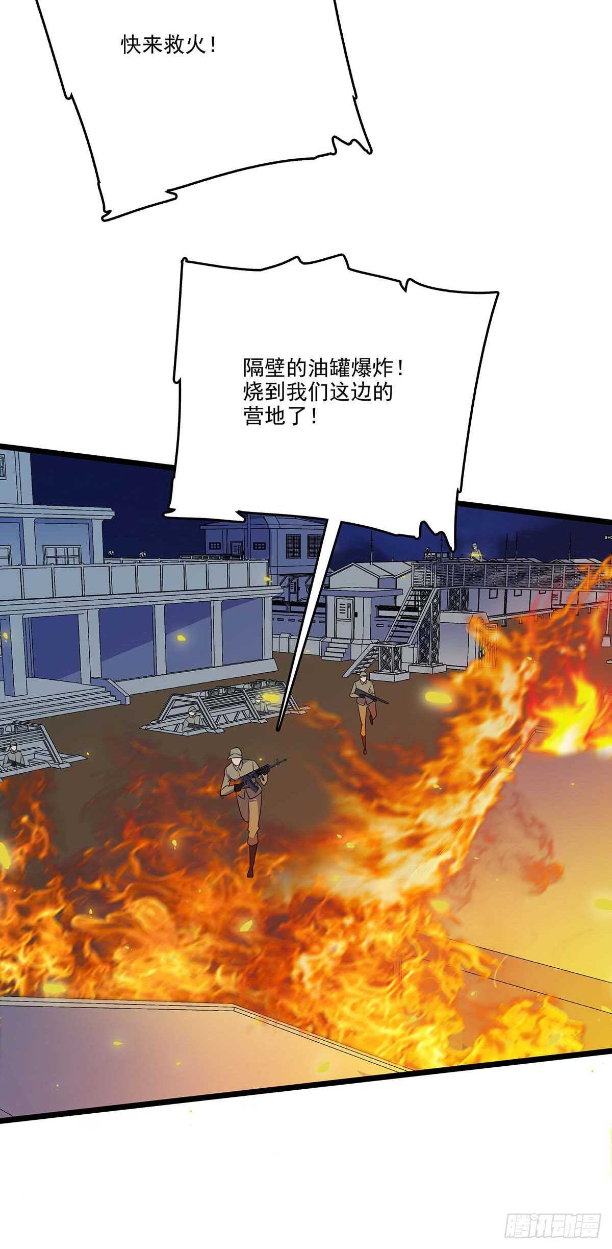 146 深入敌穴-第149话
