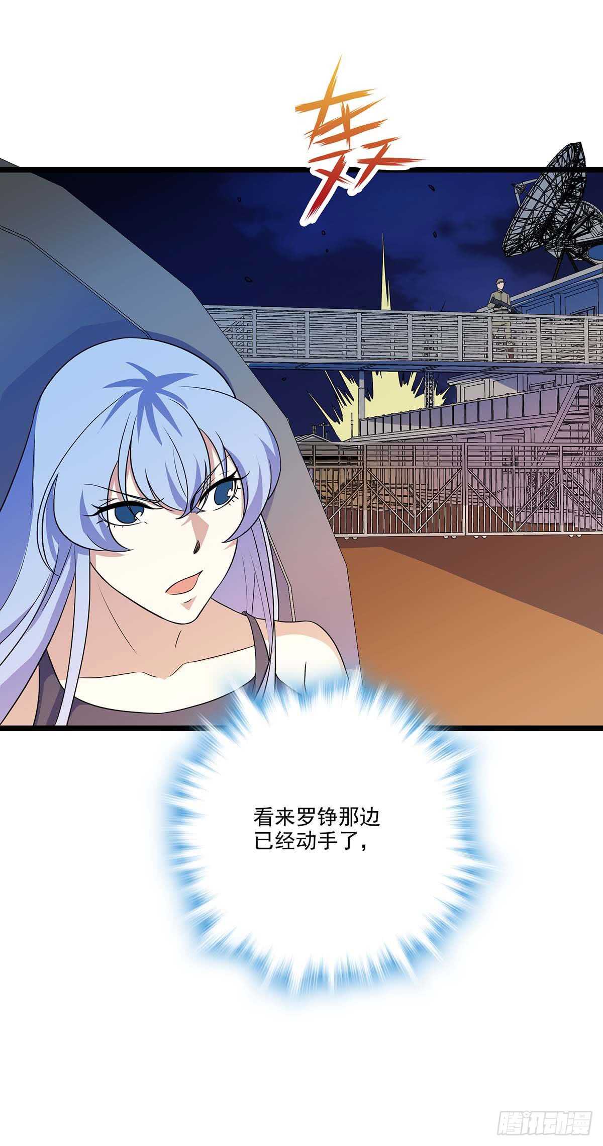 146 深入敌穴-第149话