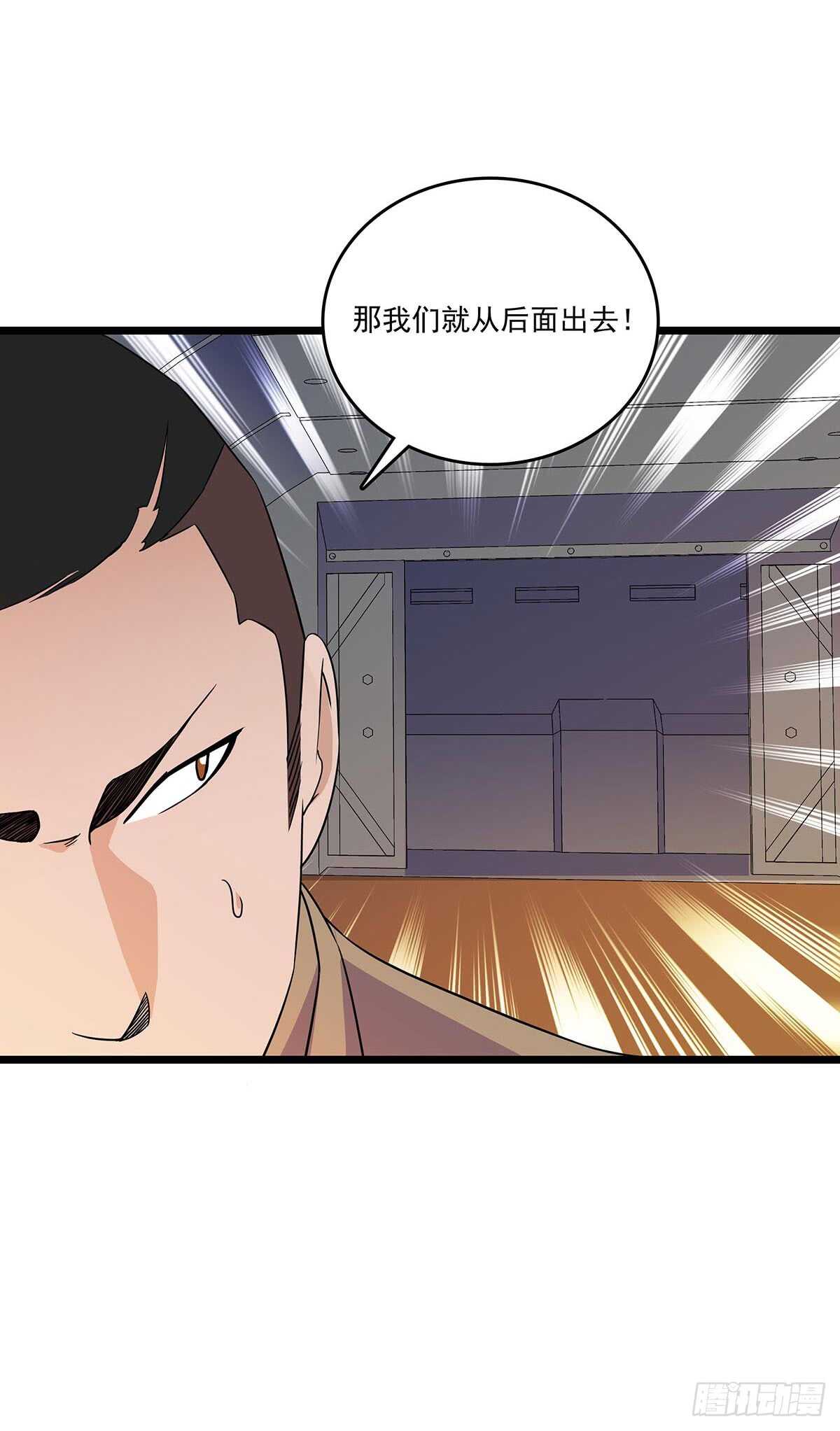 148 脱身之计-第151话