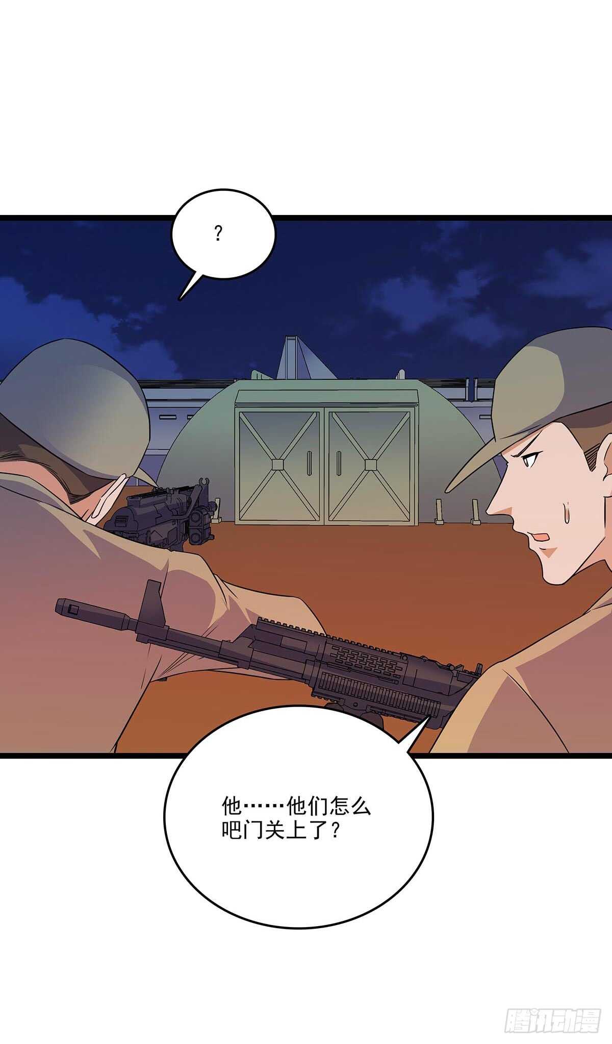 148 脱身之计-第151话