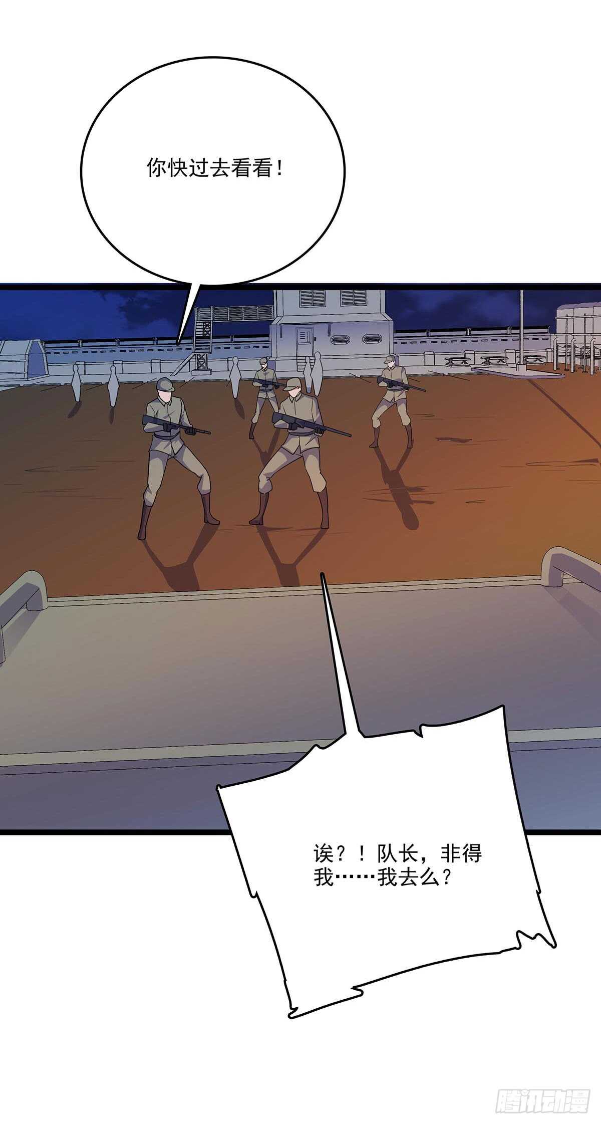 148 脱身之计-第151话