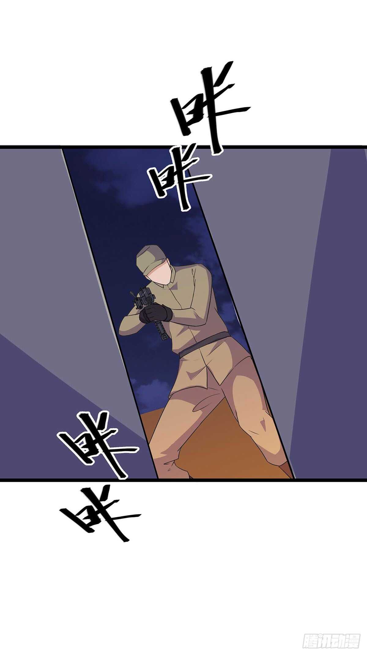 148 脱身之计-第151话