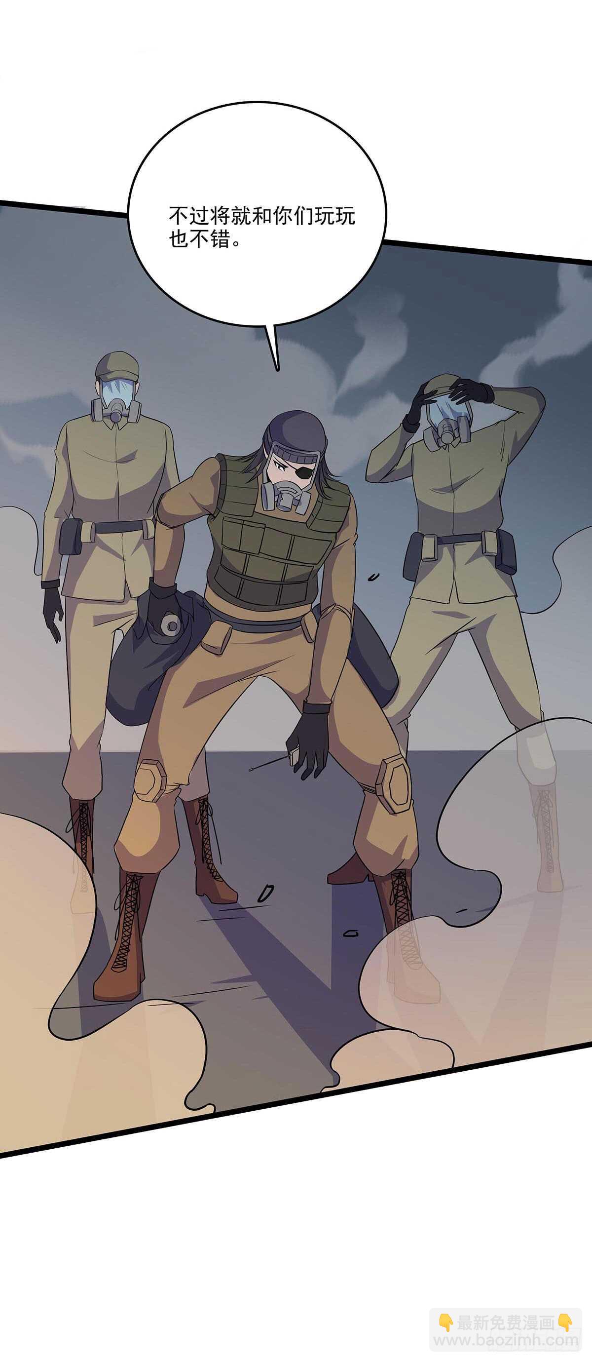 148 脱身之计-第151话