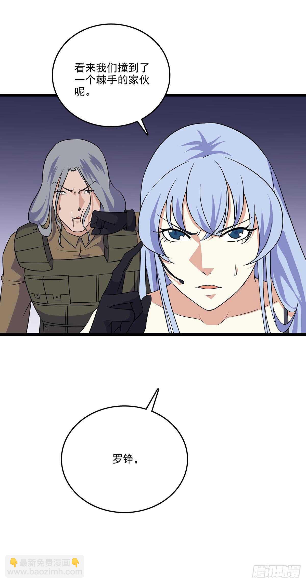 148 脱身之计-第151话
