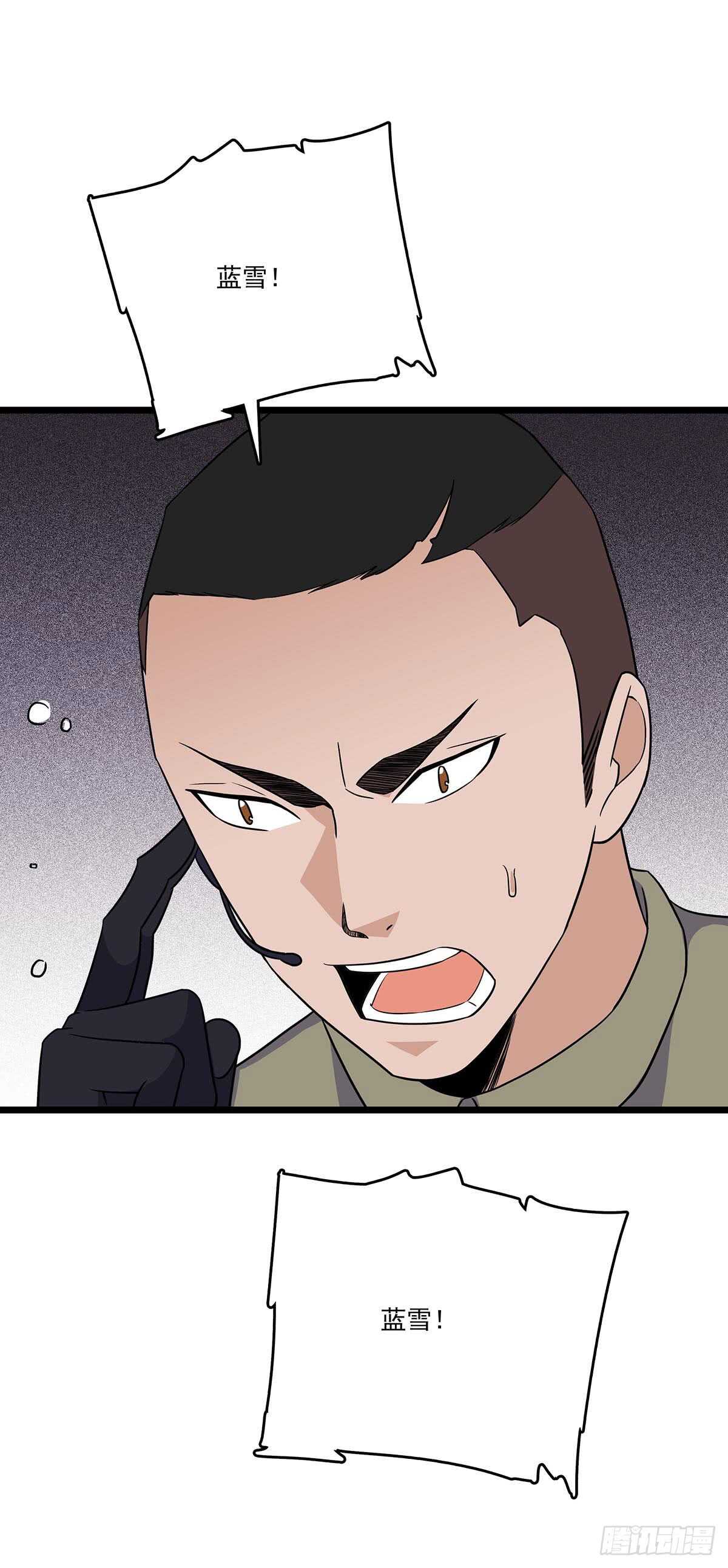 148 脱身之计-第151话