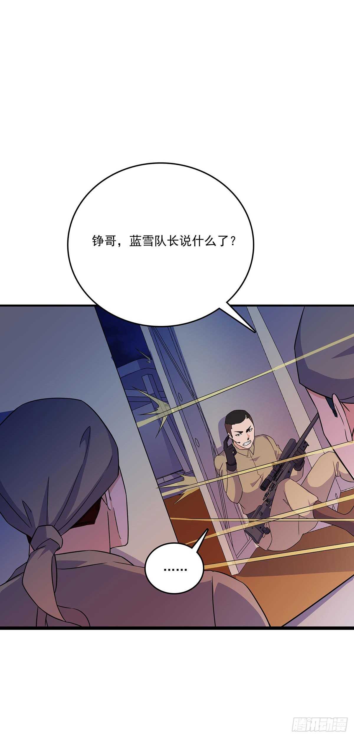 148 脱身之计-第151话