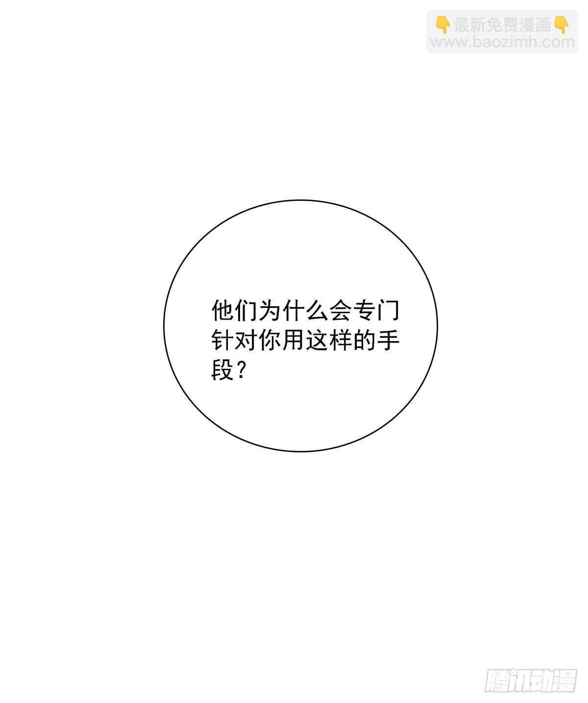 150 狼王-第153话