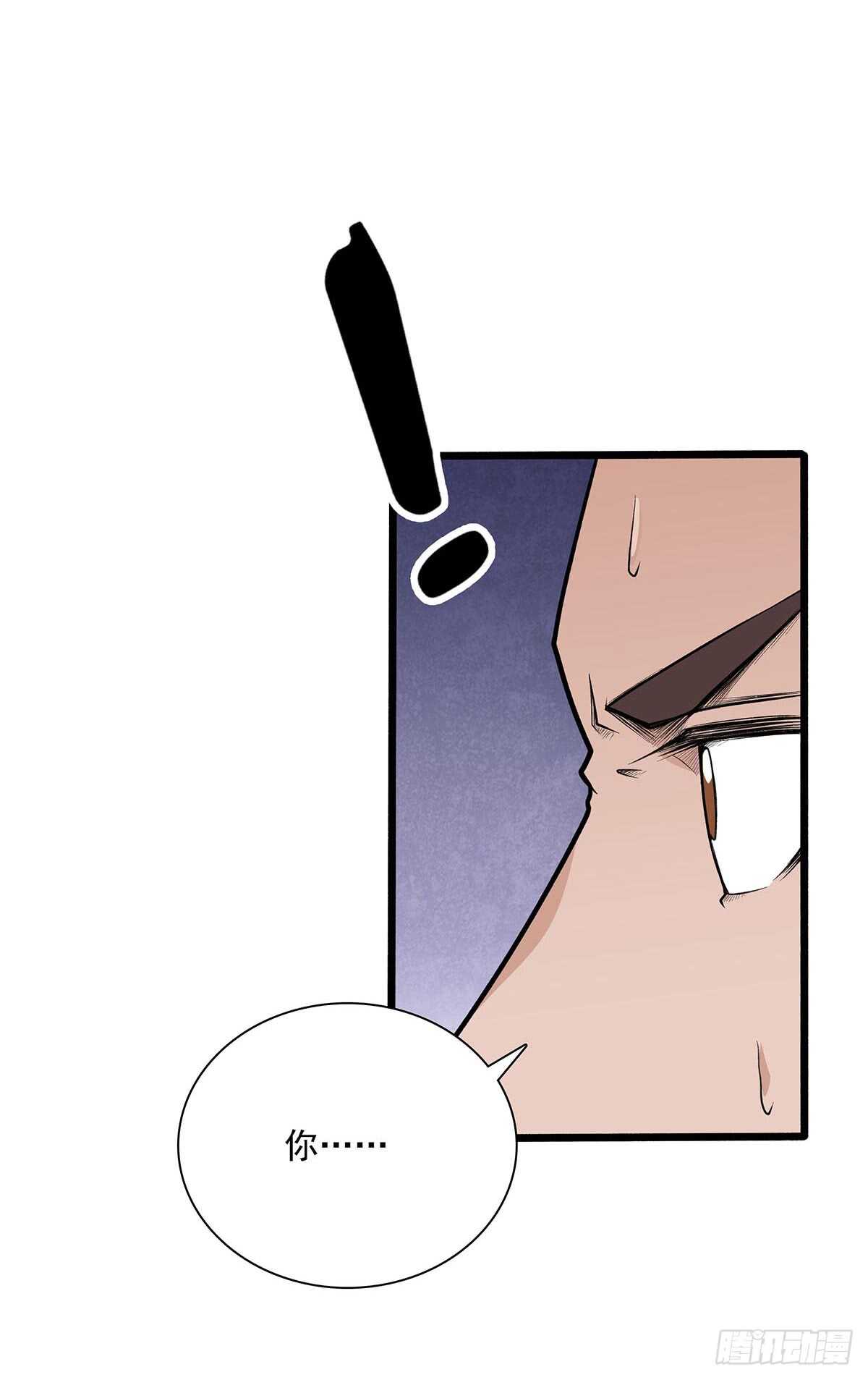 150 狼王-第153话