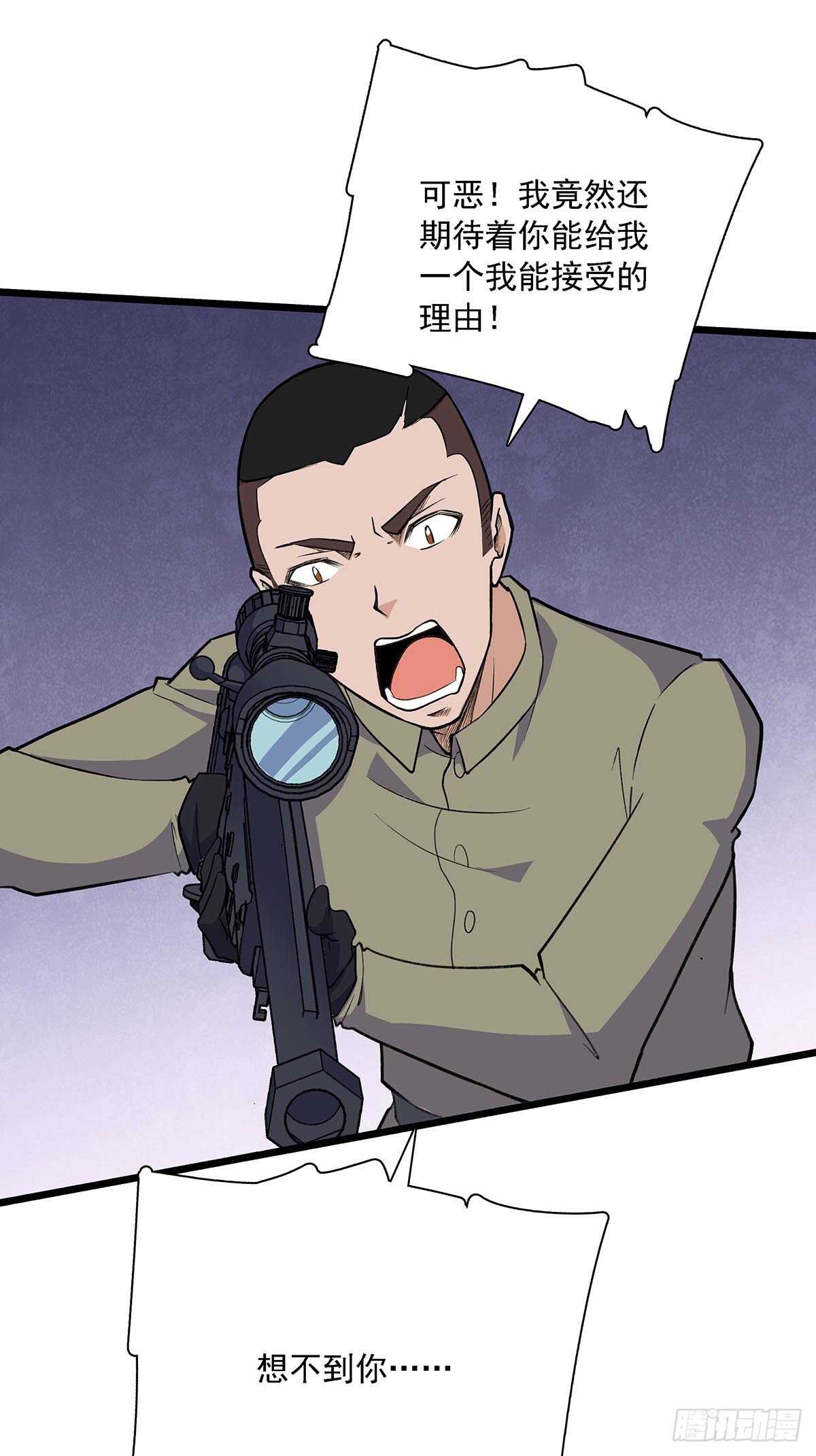 150 狼王-第153话