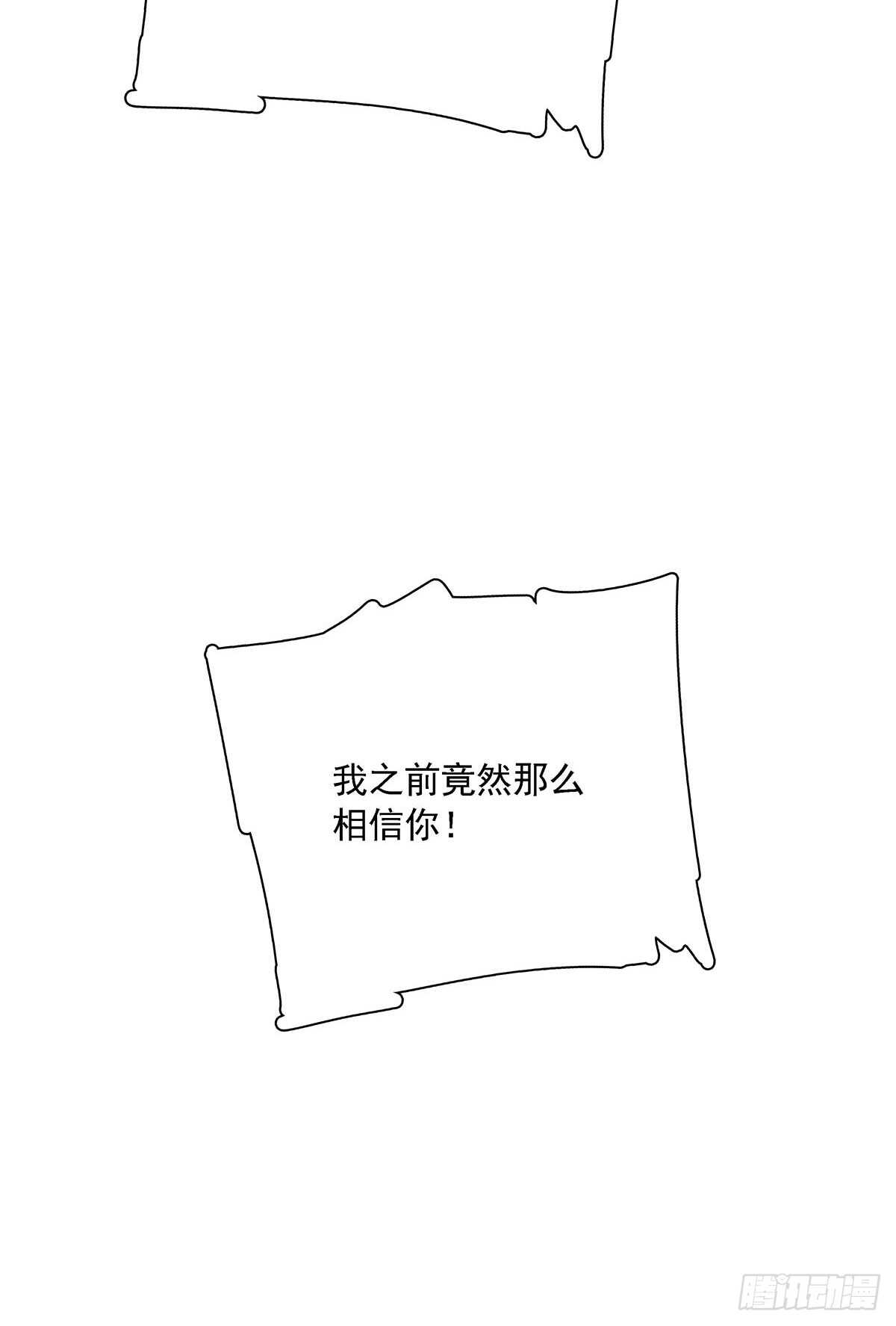 150 狼王-第153话