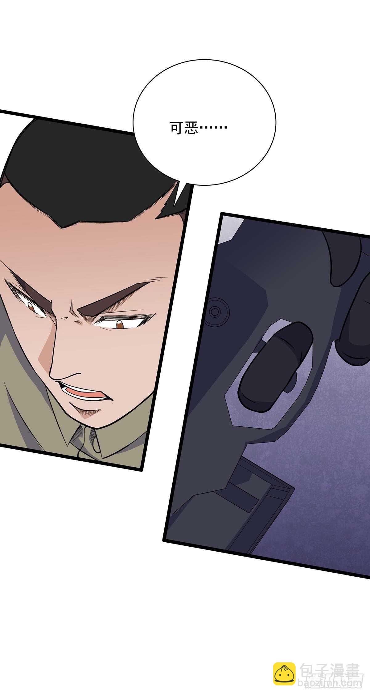 150 狼王-第153话
