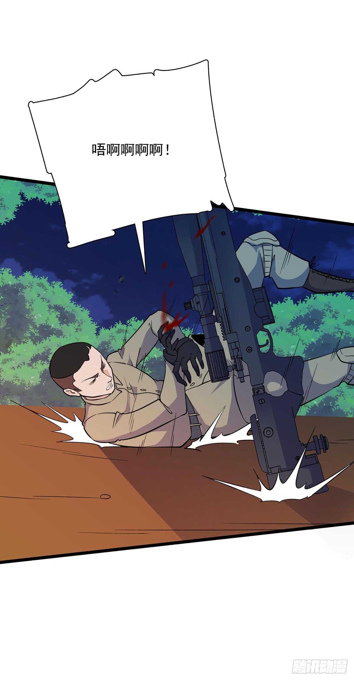 150 狼王-第153话