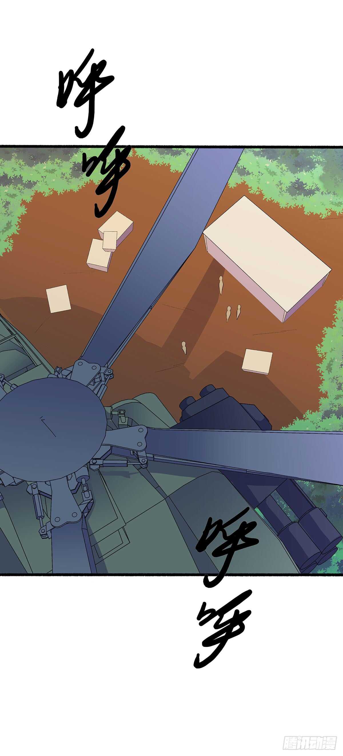 150 狼王-第153话