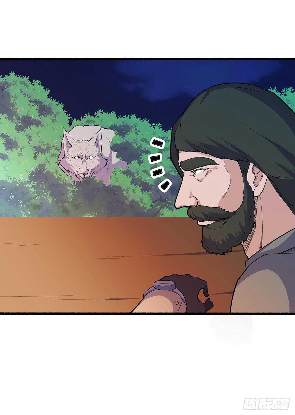 150 狼王-第153话