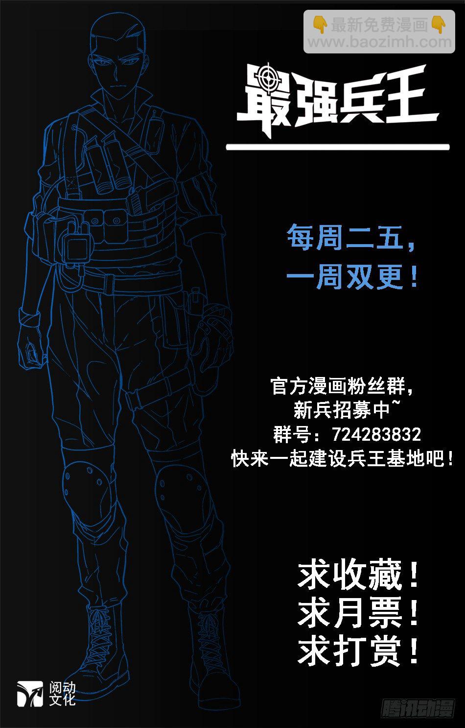 21 惨遭毒手-第21话