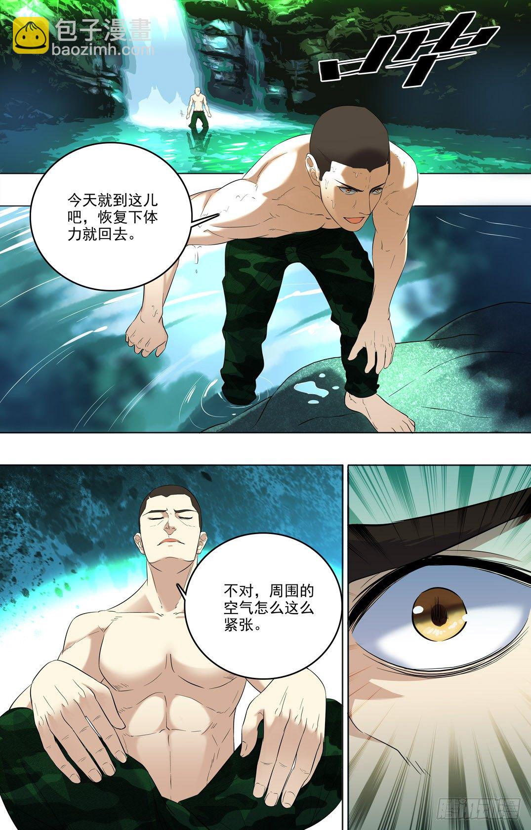 28 敌人的目标-第29话