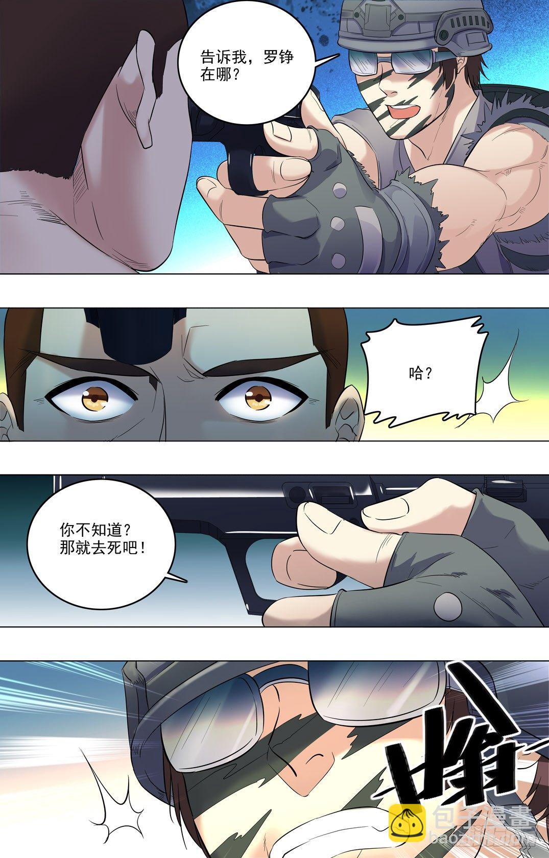 28 敌人的目标-第29话