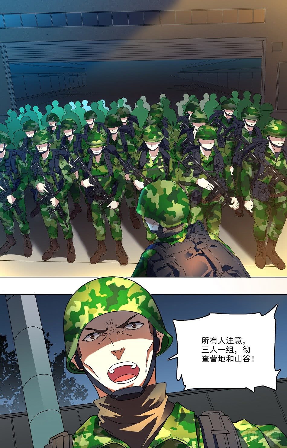 30 击退强敌-第31话