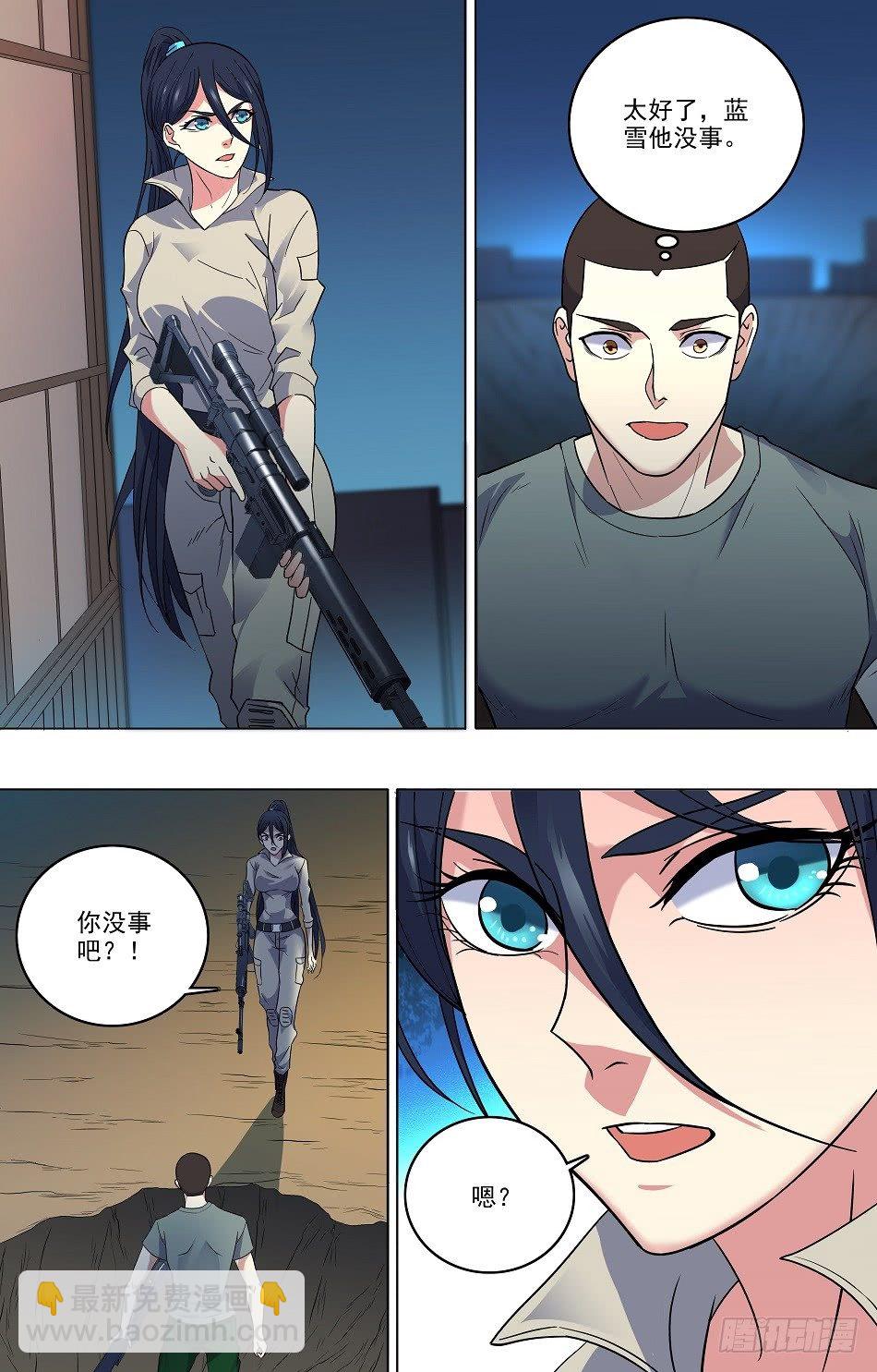 30 击退强敌-第31话