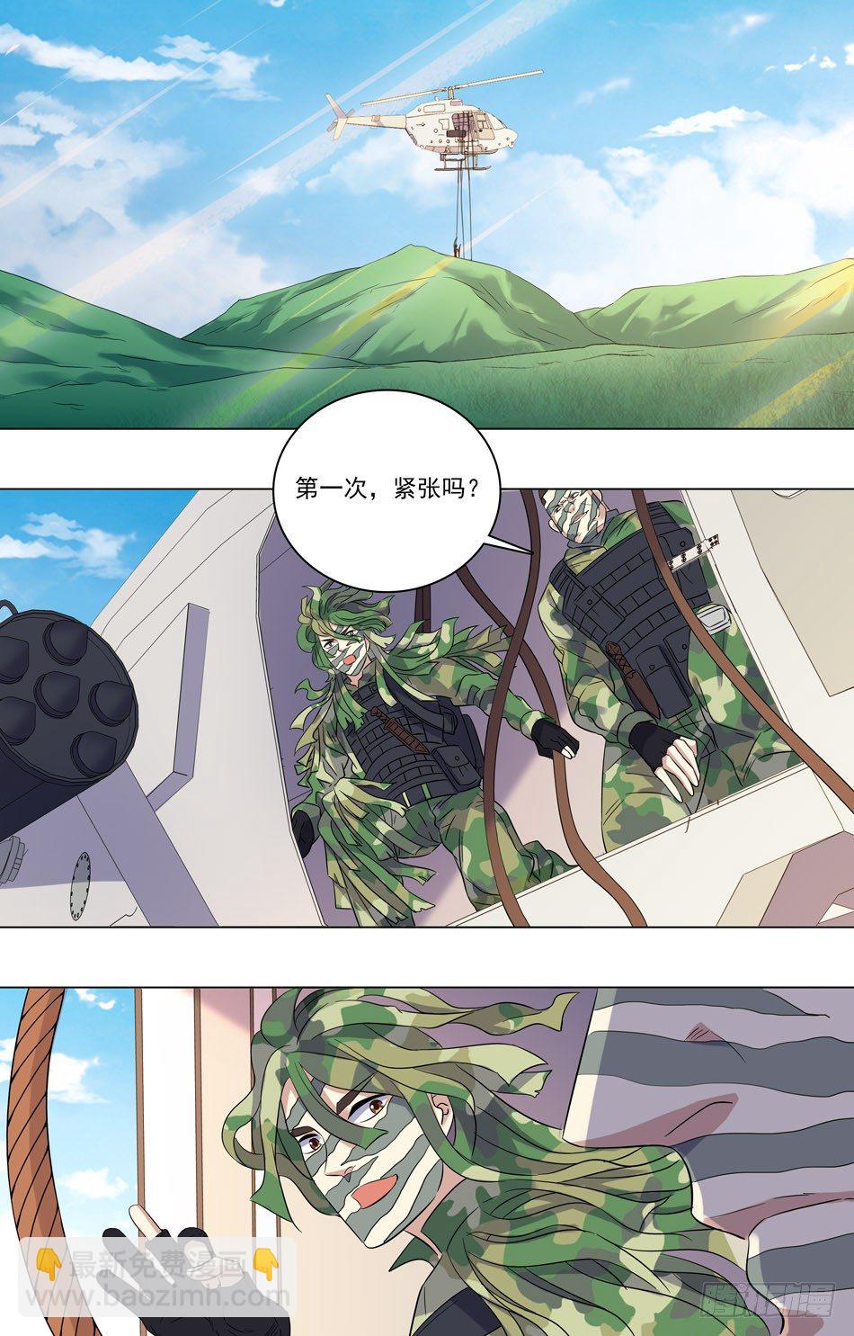 38 抵达战场-第39话