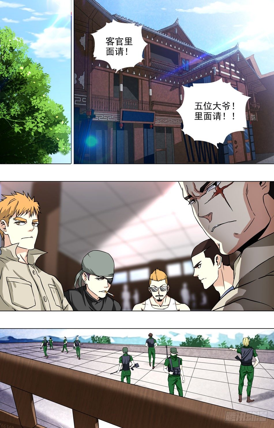 46 乔装-第47话
