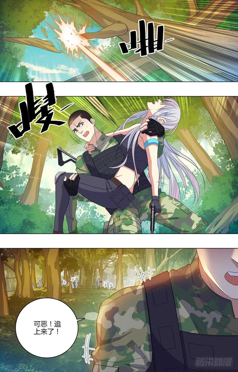 56 蓝雪的评价-第57话
