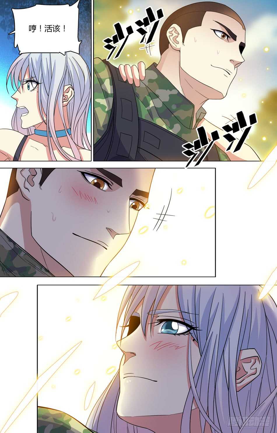 56 蓝雪的评价-第57话