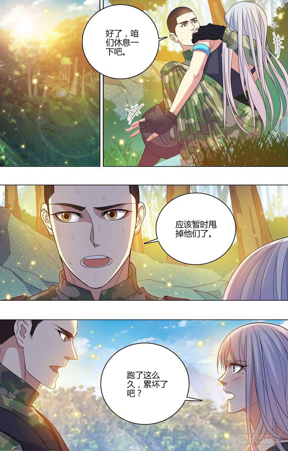 56 蓝雪的评价-第57话