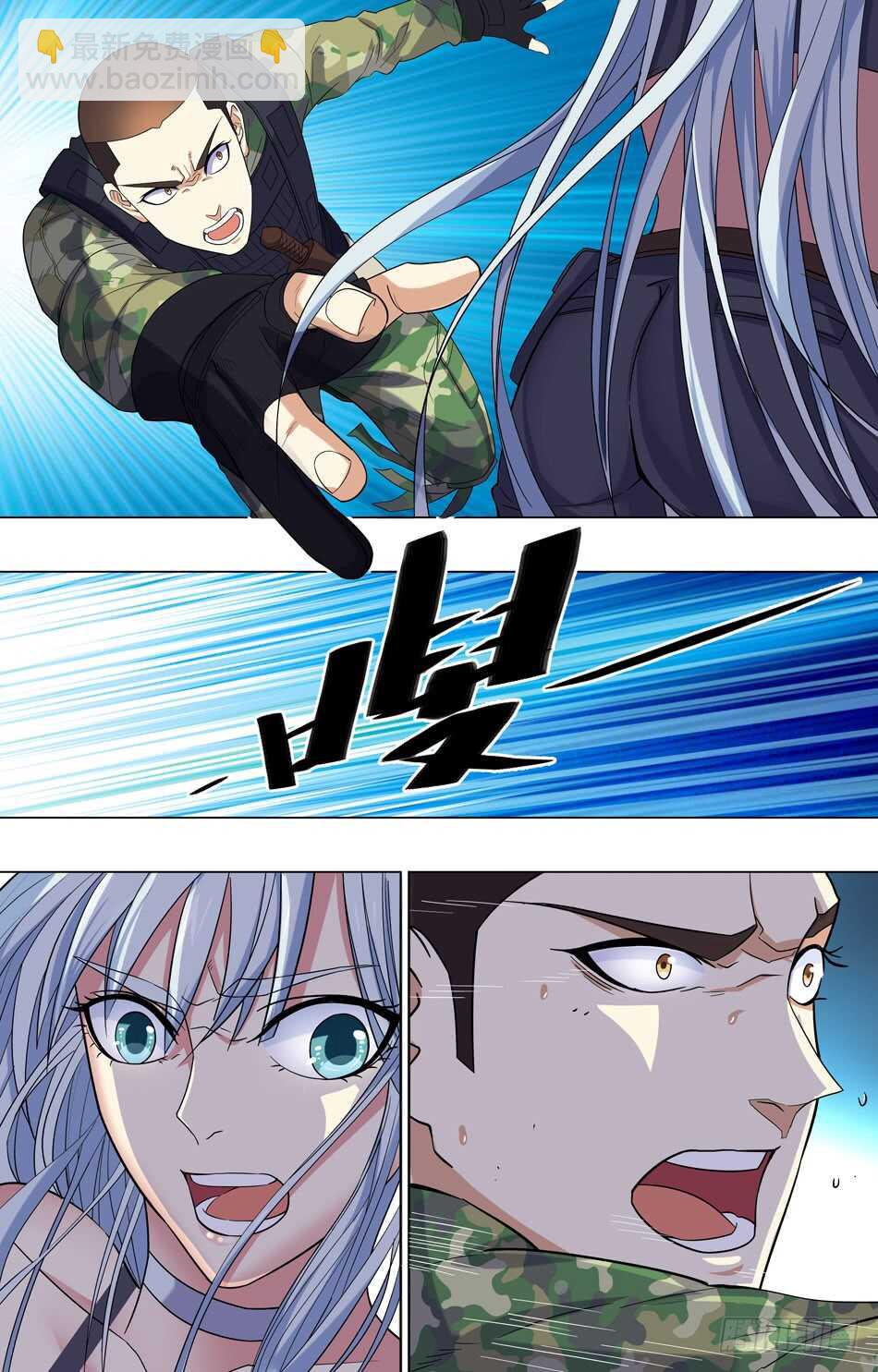 58 算计银爪-第59话