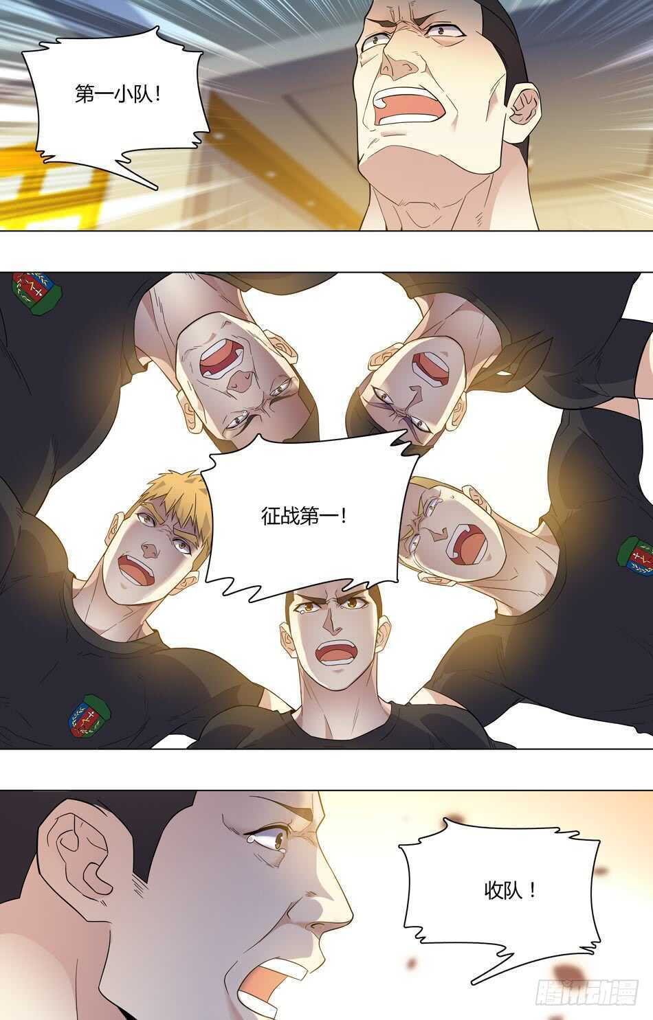 62 高手老常-第63话