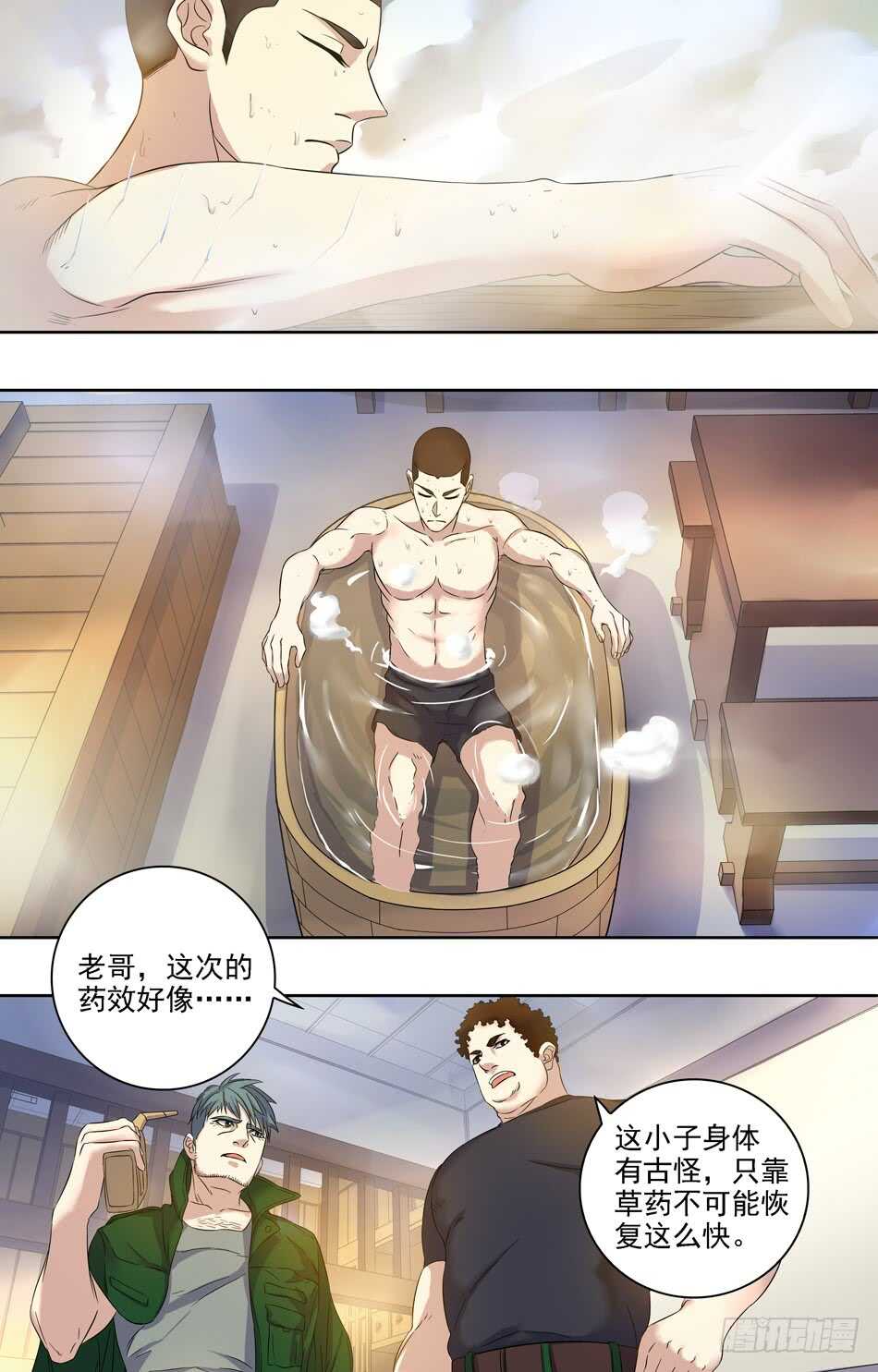 68 出师-第69话