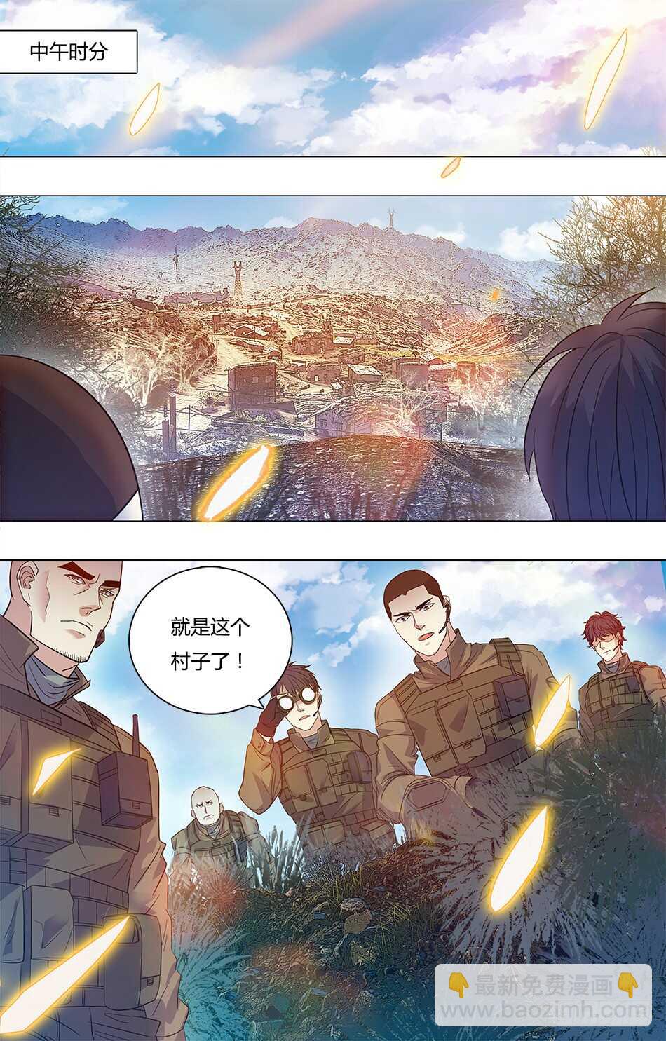 79 埋伏-第81话