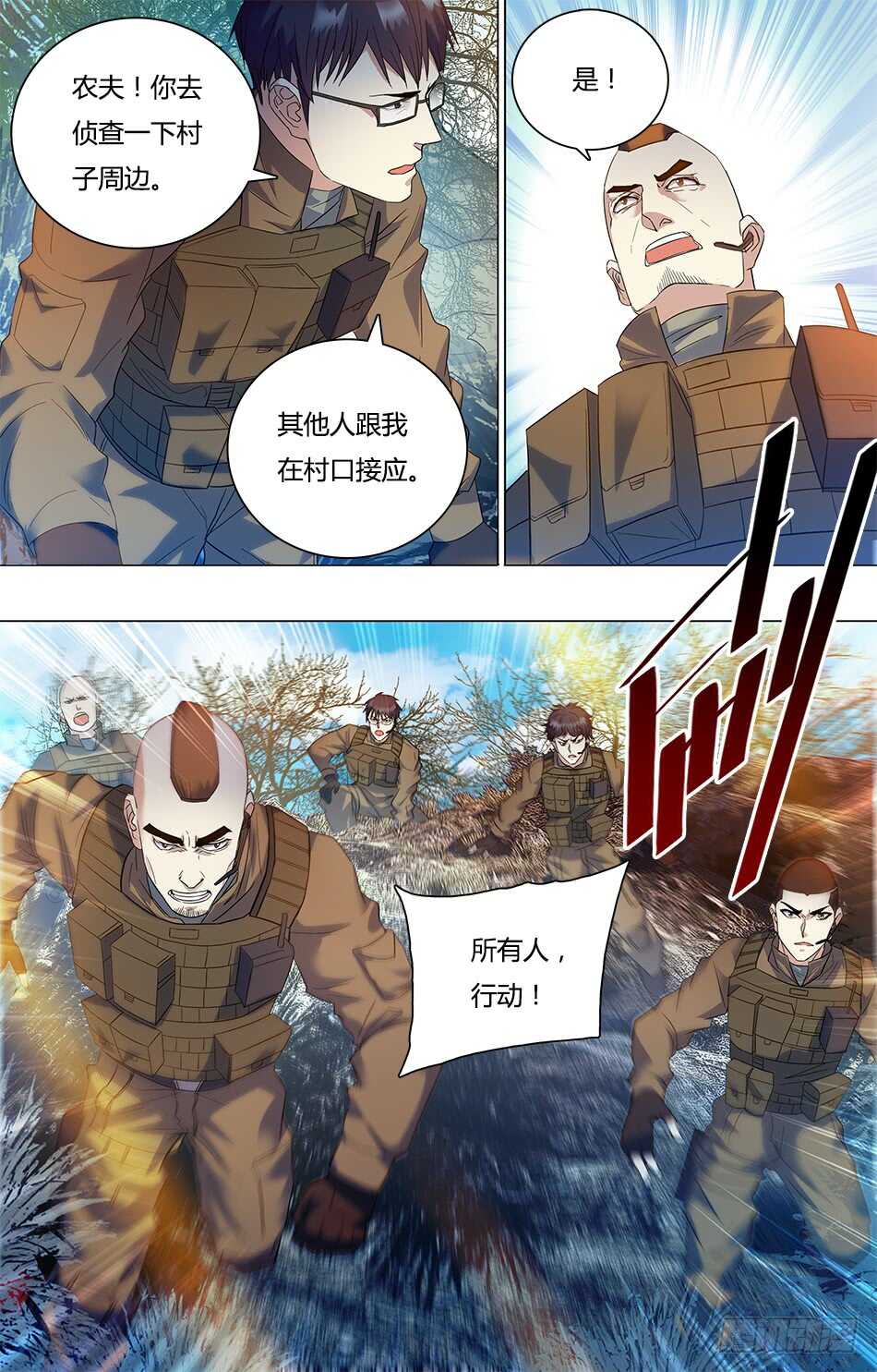 79 埋伏-第81话