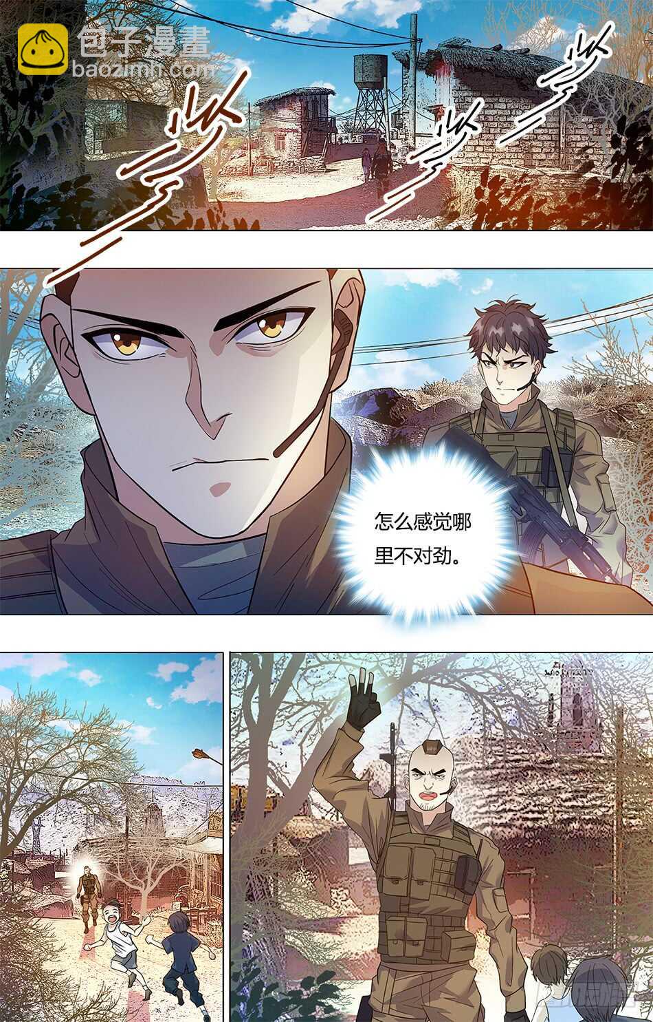79 埋伏-第81话