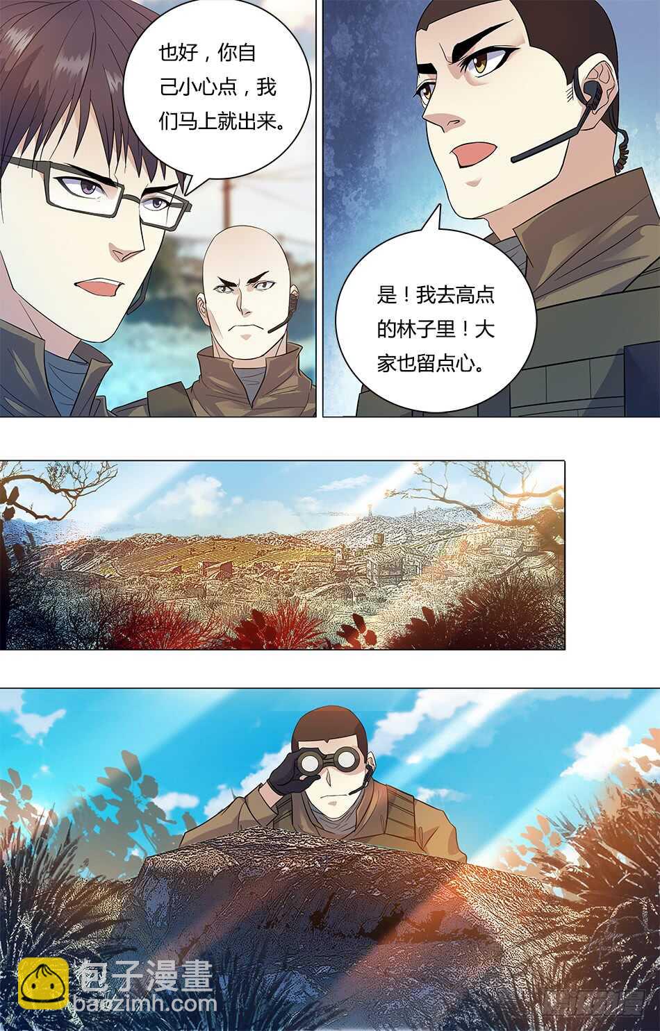 79 埋伏-第81话