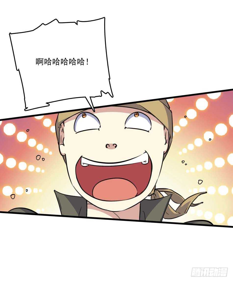 90 狐狼-第93话