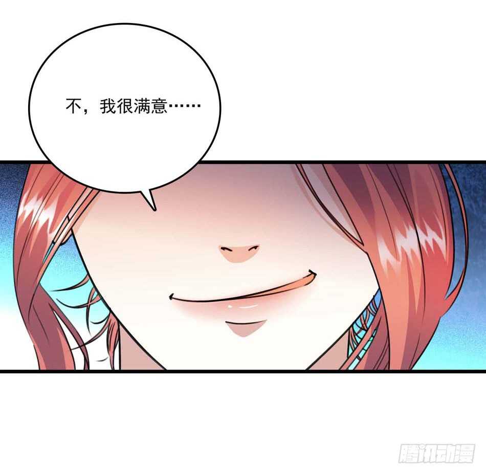 90 狐狼-第93话