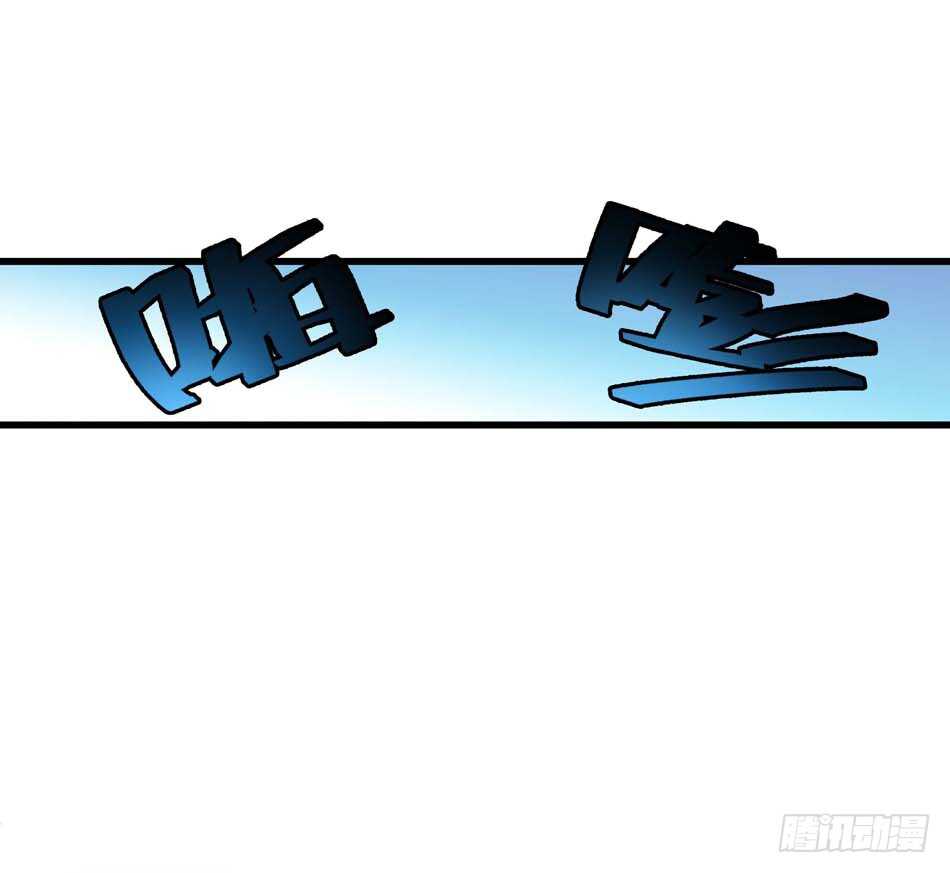 90 狐狼-第93话