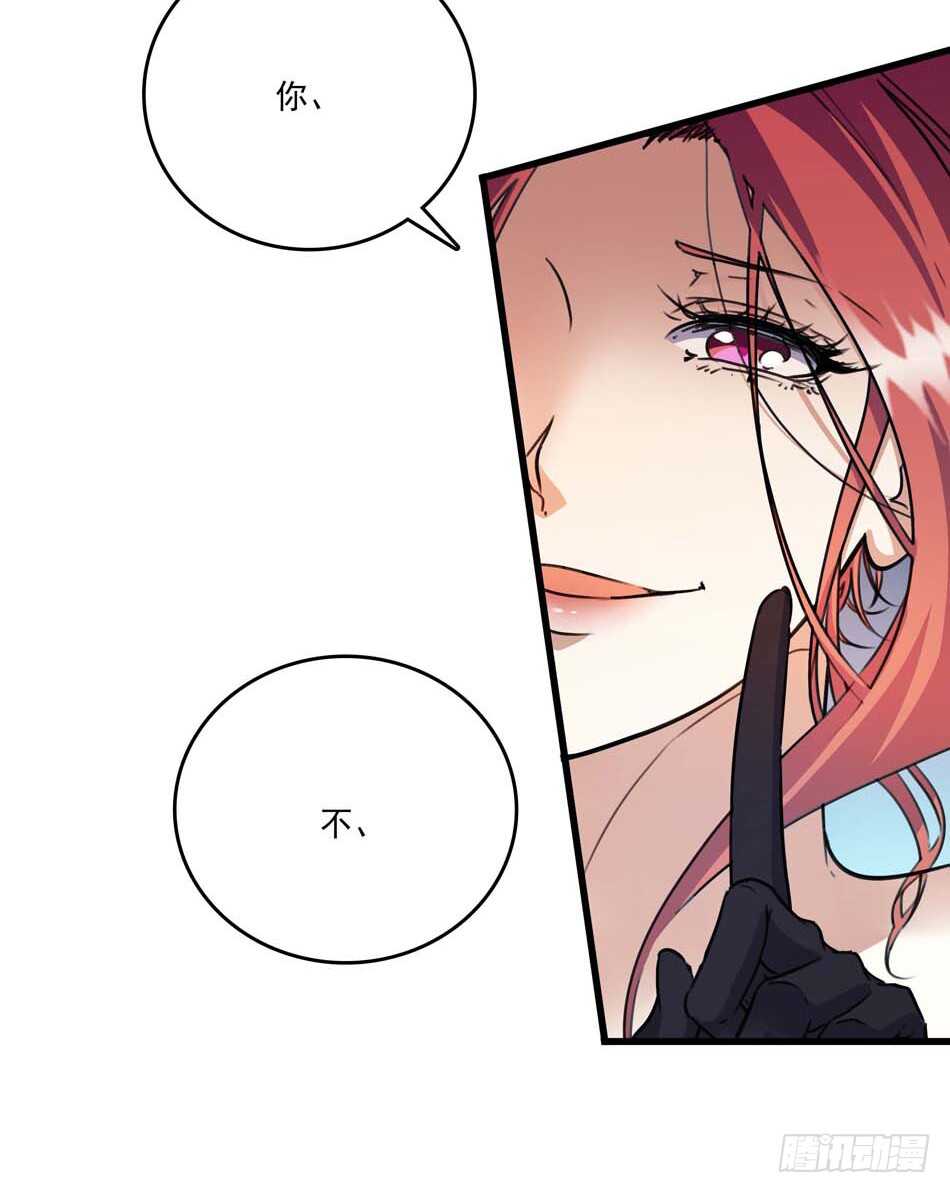 90 狐狼-第93话