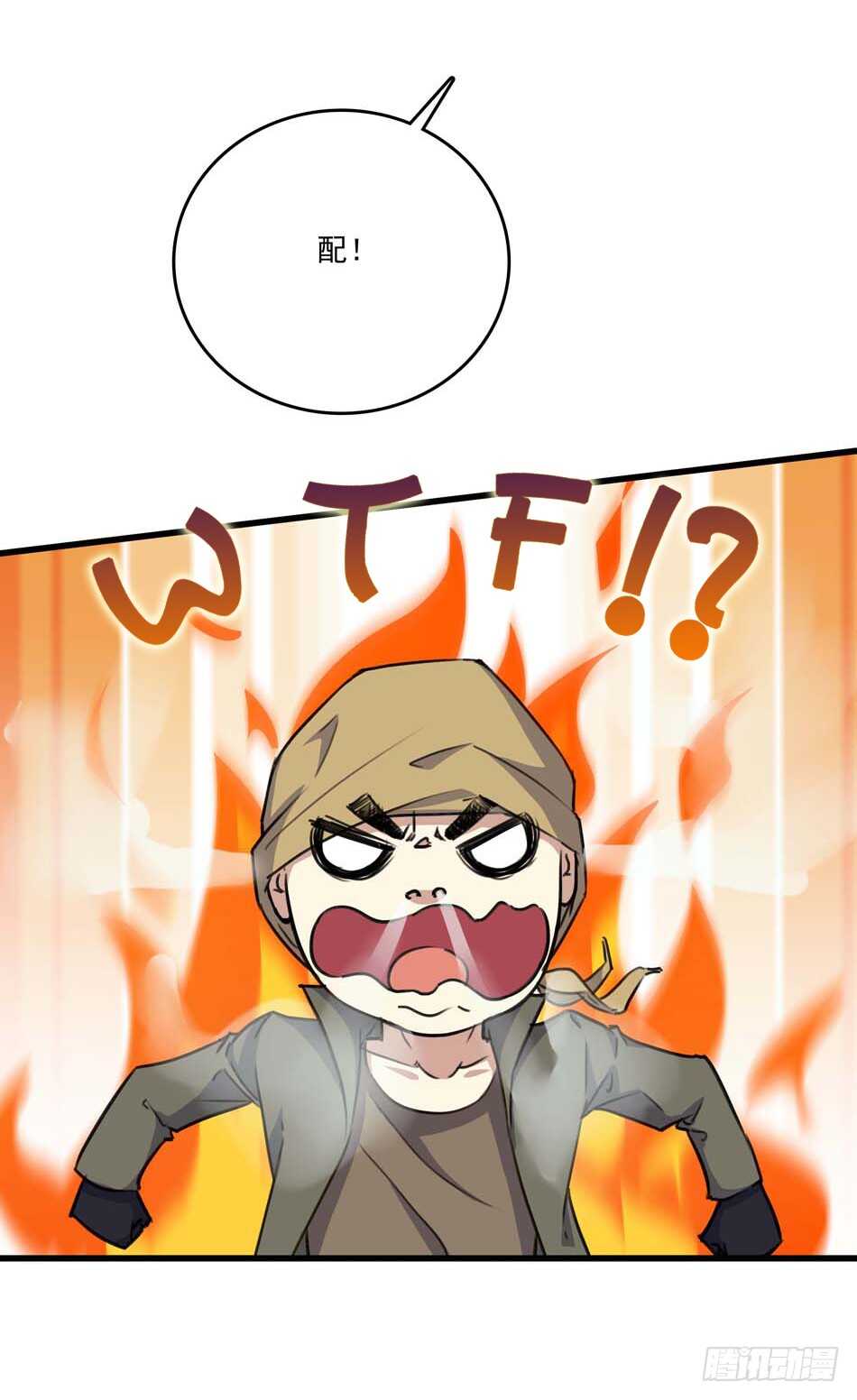 90 狐狼-第93话