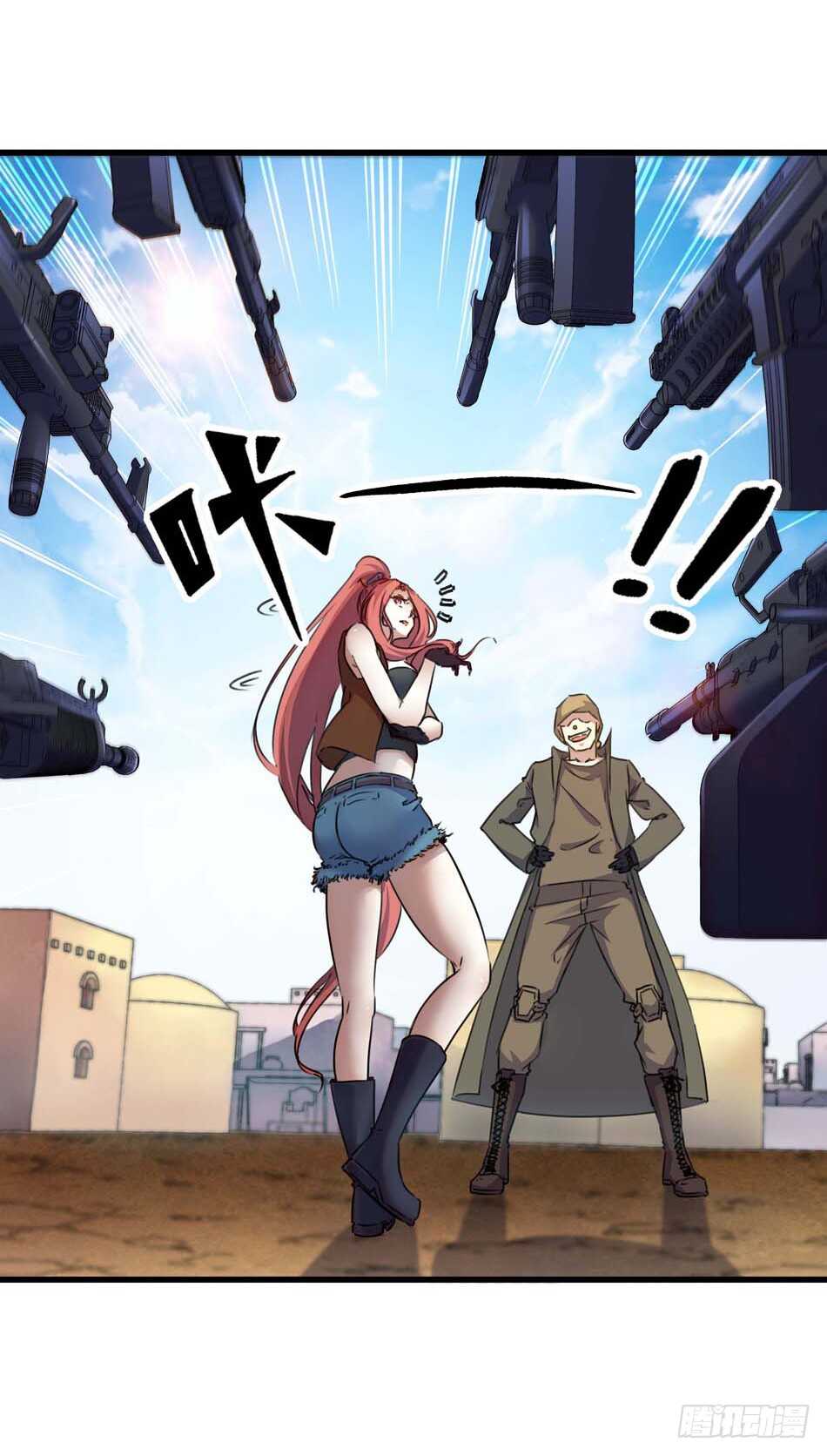 90 狐狼-第93话