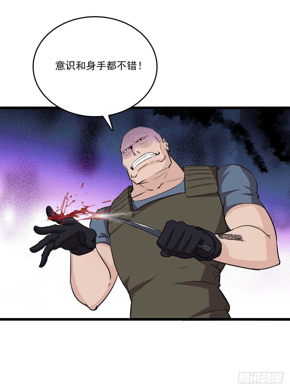 92 绝路(1/2)-第95话